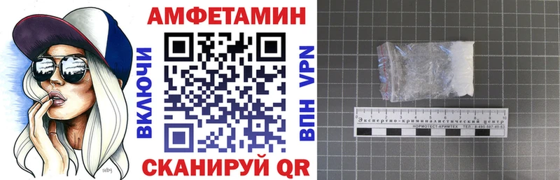 Амфетамин Premium Малоярославец