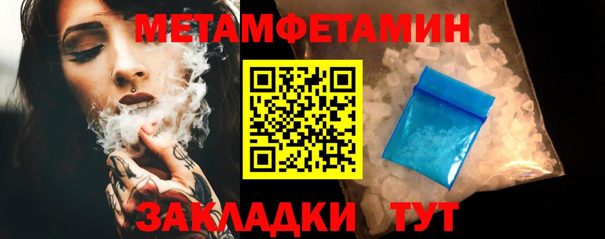 АМФЕТАМИН Premium Малоярославец