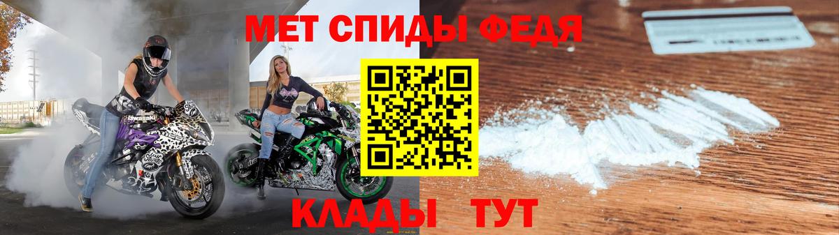АМФЕТАМИН  АМФ 98%  Вход с VPN  Малоярославец 