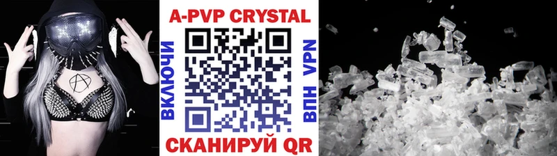 гидра как войти  Малоярославец  APVP Crystall 