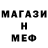 MDMA молли Oleksandr Fedelesh