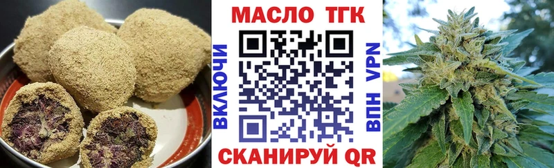 Еда ТГК марихуана  Малоярославец 