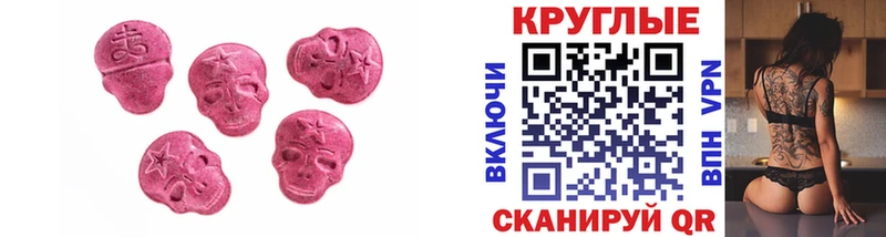 Ecstasy Дубай  даркнет телеграм  Малоярославец  наркотики  мега  