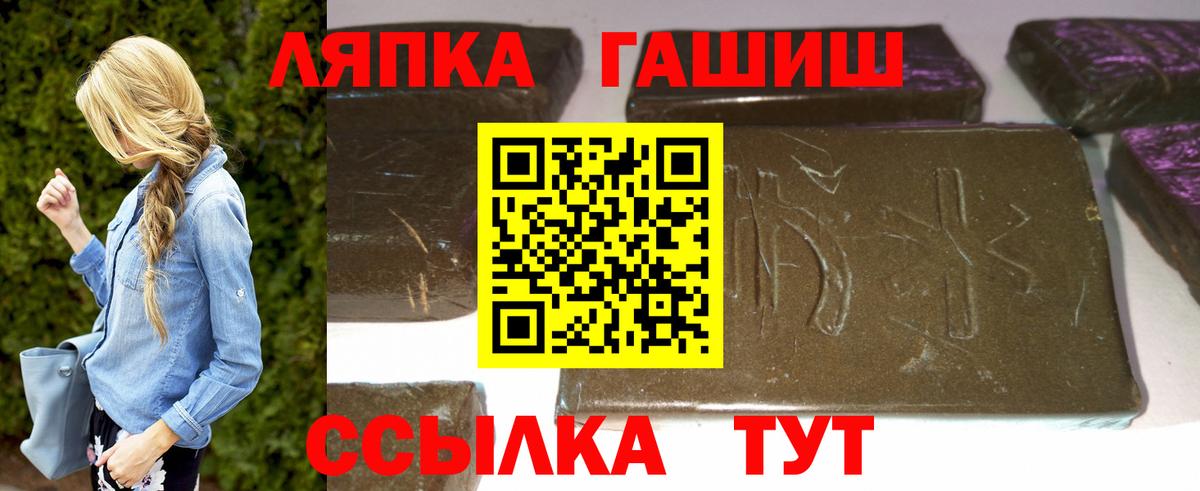 Гашиш Изолятор  Вход с VPN  ГАШ  наркотики  Малоярославец 