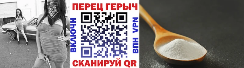купить наркотик Малоярославец ГЕРОИН хмурый