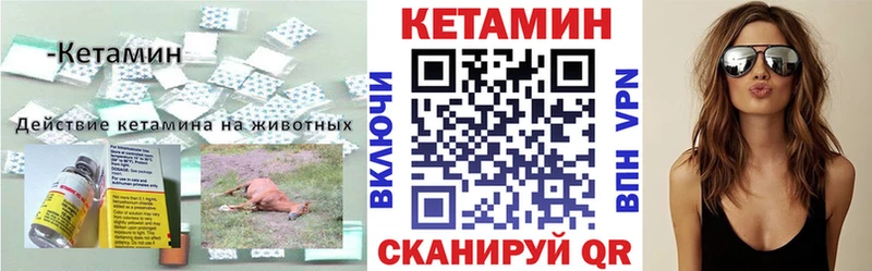 blacksprut маркетплейс Малоярославец площадка Telegram КЕТАМИН VHQ
