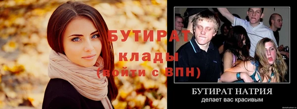 круглые Богородицк