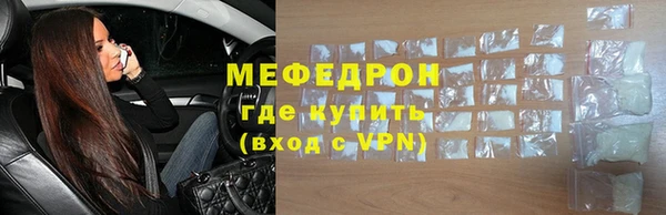 спиды Богородск