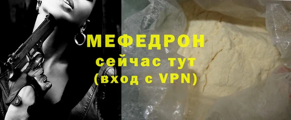 круглые Богородицк
