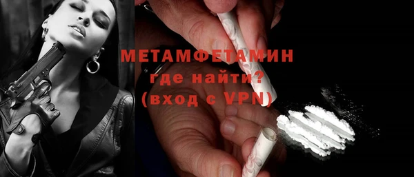 спиды Богородск