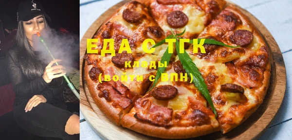 спиды Богородск