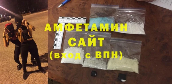 спиды Богородск