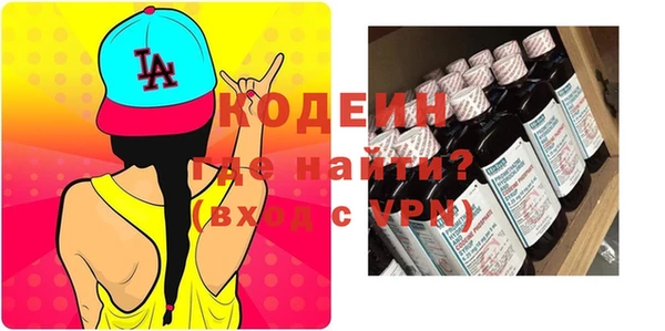 спиды Богородск