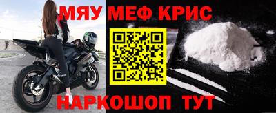 MESCALINE Бузулук