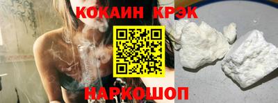 каннабис Будённовск