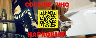COCAINE Бугуруслан