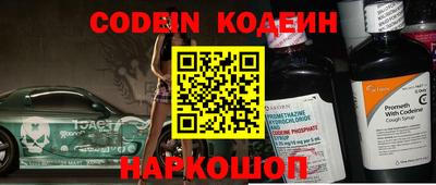 COCAINE Бугуруслан