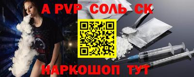 MESCALINE Бузулук
