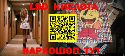MESCALINE Бузулук