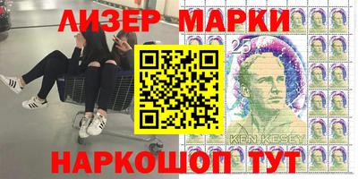 MESCALINE Бузулук