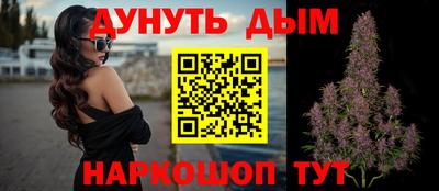 каннабис Будённовск
