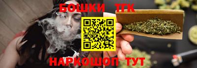 MESCALINE Бузулук