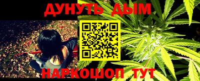 MESCALINE Бузулук