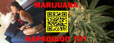 каннабис Будённовск