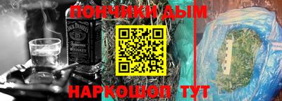 MESCALINE Бузулук