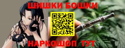 каннабис Будённовск