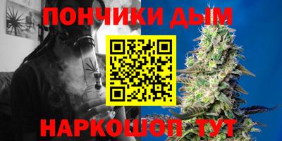 каннабис Будённовск