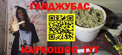 MESCALINE Бузулук