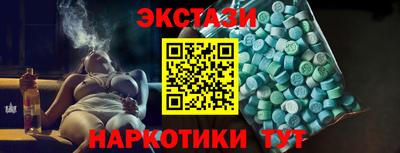 MESCALINE Бузулук