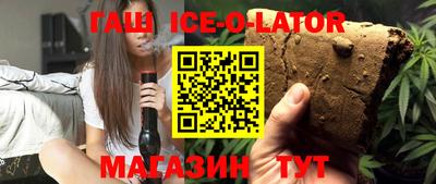каннабис Будённовск