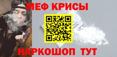COCAINE Бугуруслан