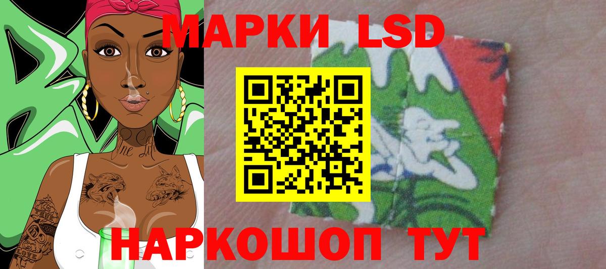 ЛСД экстази кислота  LSD-25 экстази кислота  Малоярославец  Вход с VPN 