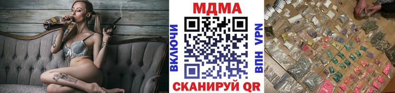 где продают наркотики  МЕГА ТОР  MDMA молли  Малоярославец 