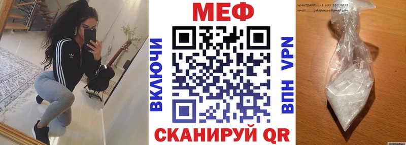 закладки Малоярославец МЕФ 4 MMC