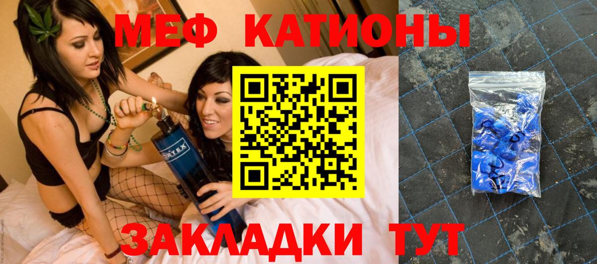 Мефедрон  Малоярославец
