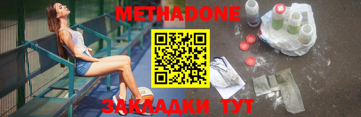 blacksprut ссылки  Вход с VPN  Малоярославец  Метадон methadone 