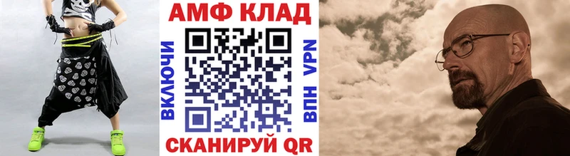 МЕГА как войти Малоярославец Метамфетамин винт