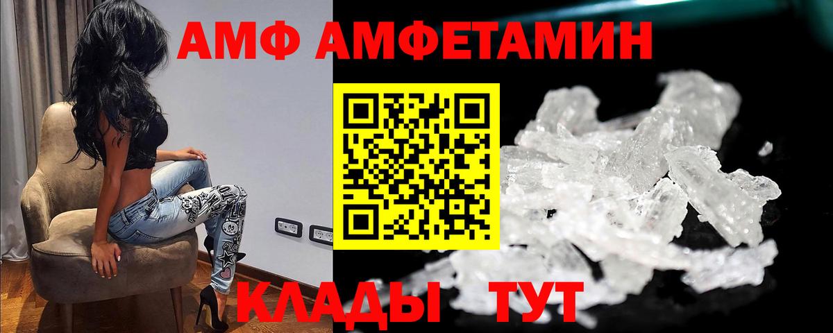 Малоярославец  МЕТАМФЕТАМИН  Вход с VPN  Первитин кристалл 