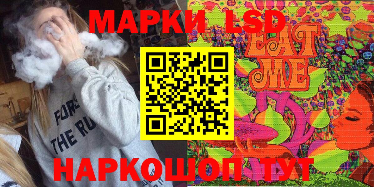 Марки N-bome 1,8мг  Вход с VPN  Марки N-bome  Малоярославец  Марки N-bome 1,8мг 