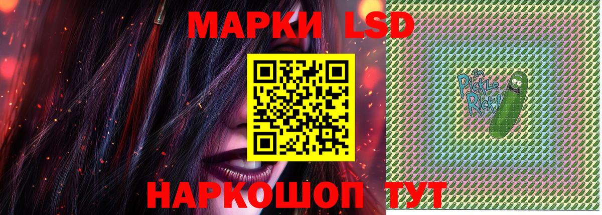 Марки NBOMe 1,5мг Малоярославец