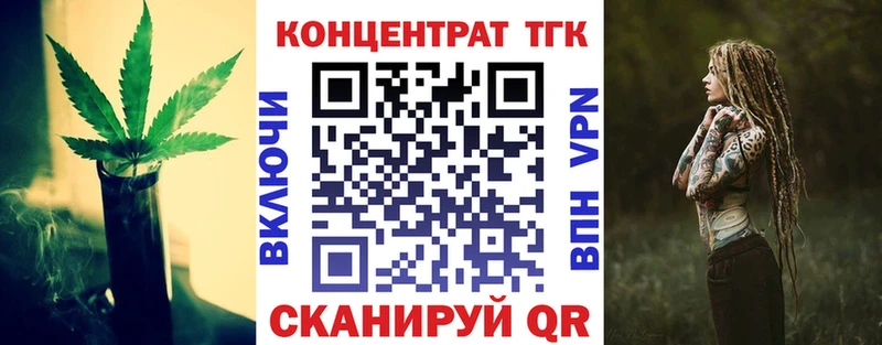 Дистиллят ТГК гашишное масло  МЕГА маркетплейс  Малоярославец 