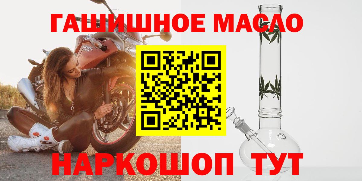 Дистиллят ТГК вейп с тгк Малоярославец