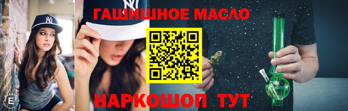 Дистиллят ТГК вейп с тгк  Вход с VPN  Дистиллят ТГК вейп  ссылка на мегу зеркало  Малоярославец 